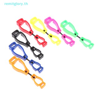 Remitglory คลิปหนีบถุงมือ เพื่อความปลอดภัย สําหรับงานแรงงาน