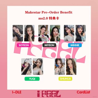 โฟโต้การ์ด GI-DLE ms2 Makestar Pre-Order Bf I FEEL Cho Mi yeon Minnie Jeon So-yeon YUQI Yeh Shuhua LOMO 5 ชิ้น