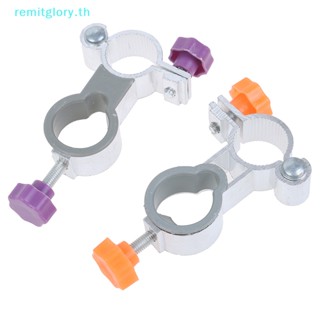 Remitglory คลิปเมาท์ขาตั้งร่ม อุปกรณ์เสริม สําหรับเก้าอี้ตกปลา 1 ชิ้น