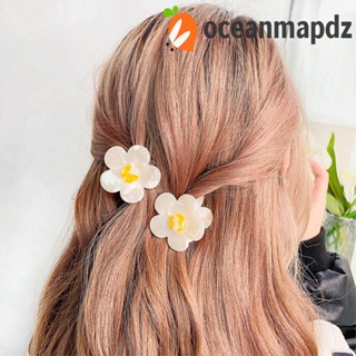 OCEANMAPDZ กิ๊บติดผมหางม้า รูปดอกเดซี่น่ารัก หรูหรา แฟชั่นสําหรับผู้หญิง