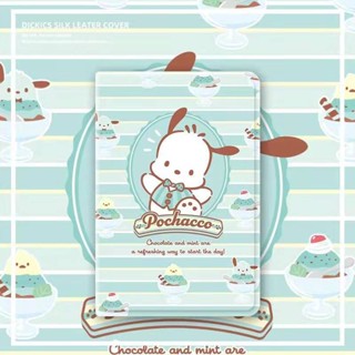 Pachacco เคสไอแพด air 3 4 5 ipad mini 1 2 3 4 5 6 เคส ipad pro 11 10.2 gen 7/8/9 gen10 Airbag tri-fold pen slot case