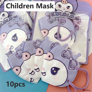 หน้ากากการ์ตูนเด็ก 3d Stereo Face Mask Kulomi Hellokitty Cute Alien 3-9 Years Old Kids Mask 10pcs Disposable Face Protective Mask Outdoor Boy Girls (monkingstore_th)