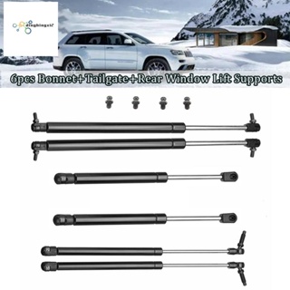 ฝากระโปรงหลัง 6 ชิ้น สําหรับ Jeep Grand Cherokee 1999-2004 55137022Ab