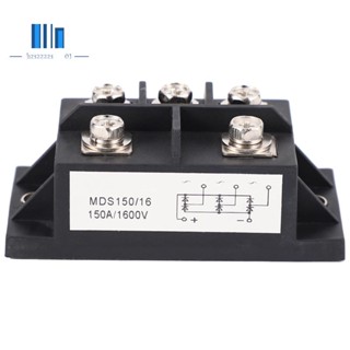 Mds150a วงจรเรียงกระแสไดโอด 3 เฟส 150A แอมป์ 1600V ทองแดง 150 เซลเซียส 80X40X33 มม.