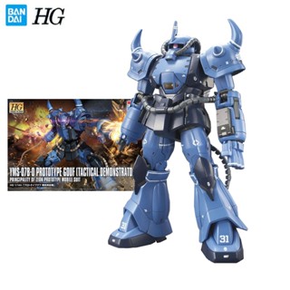 Bandai Genuine Gundam Model Kit HG Series 1/144 YMS-O7B-O MS Discovery PROTOTYPE GOUF Tactical Demonstrator Anime Figure Toys