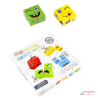 Montessori Expression Puzzle Face Change Cube Building Blocks ของเล่นการเรียนรู้การศึกษาจับคู่ของเล่นสำหรับของขวัญเด็ก [N/1]