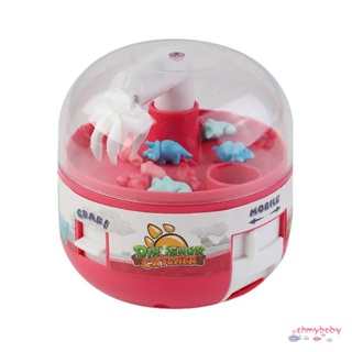 Capsule Toy Mini Claw Machine Catch Dinosaur Game Cute Stress Relief Micro Dino Figures Small Prize For Kids [N/18]