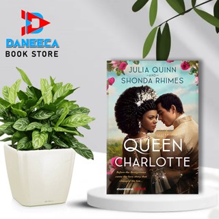 Queen Charlotte: Before Bridgerton Came an Epic Love Story โดย Julia Quinn