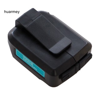 Huarmey อะแดปเตอร์แปลงแบตเตอรี่ 14.4V 18V USB สําหรับ MAKITA ADP05