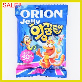 พร้อมส่ง 왕꿈틀이 เยลลี่ตัวหนอนรวมรส Orion King Jelly 67g