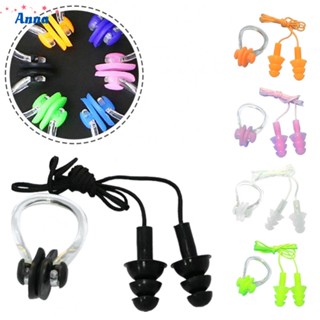 【Anna】Ear Plugs &amp; Nose Clip Set 6 Colors Lightweight Silicone Water Pool Sea