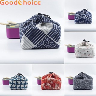 【Good】1PC Portable Japanese Style Lunch-Box Bag Lunch Bag Takeout Meal Bag Picnic Bags【Ready Stock】