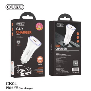 ของแท้(100%) รับประกัน 1 ปี OUKU หัวชาร์จในรถยนต์ รุ่นCK04  Type-C PD 22.5W Car Charger ชาร์จเร็ว