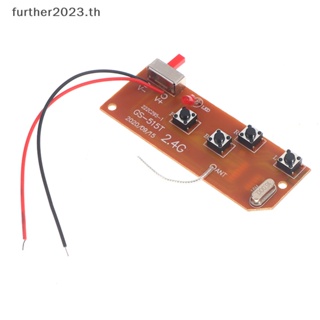 [FT] บอร์ดรับส่งสัญญาณ PCB 2.4G 4CH 27MHz พร้อมเสาอากาศวิทยุ สําหรับรถบรรทุกบังคับ [พร้อมส่ง]