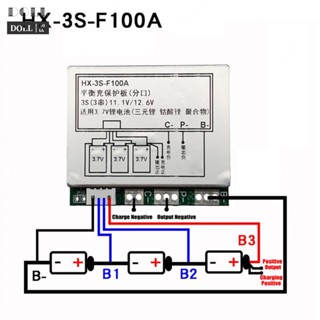 ⭐READY STOCK ⭐Protection Board Massager Battery Pack 12.6V-13V LED Light Backup Power Supply