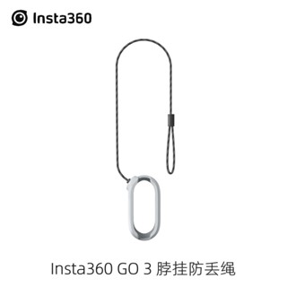 พร้อมส่ง ใหม่ เชือกคล้องคอ แม่เหล็ก ป้องกันการสูญหาย สําหรับห้อยคอ 360 GO 3