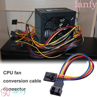 LANFY สายเคเบิลอะแดปเตอร์พัดลม CPU 5Pin เป็น 4Pin Cablle 18 ซม. 5 pin