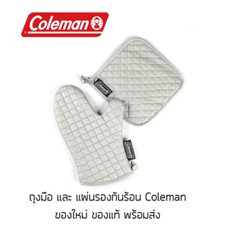 ถุงมือและแผ่นรองกันร้อน แคมป์ปิ้ง Coleman Camping ของใหม่ ของแท้ พร้อมส่ง