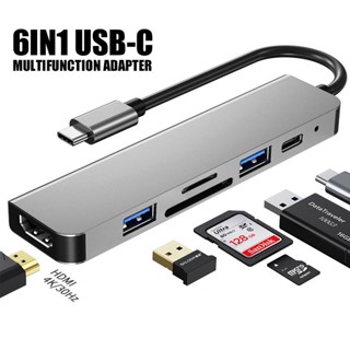 HD รุ่นCQT-3110 Conversion ตัวแปลง พกพา Portable 6in1 Multiport Adapter อะแดปเตอร์ USB-C Hub อุปกรณ์พ่วงคอมพิวเตอร์
