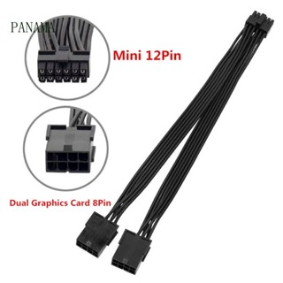 Nama สายเคเบิลอะแดปเตอร์การ์ดจอ 8Pin เป็น mini 12Pin สําหรับ ATX8PIN 6+ 2PIN 6PI 2 ชิ้น