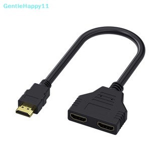 Gentlehappy สายเคเบิลอะแดปเตอร์แยก HDMI 1.4 1-in 2-out เป็นตัวเมียคู่ HD 1/2 คุณภาพสูง