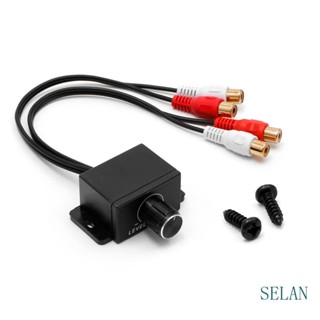 Sel ลูกบิดควบคุมระดับเสียงเบส LC1 RCA อุปกรณ์เสริม สําหรับรถยนต์