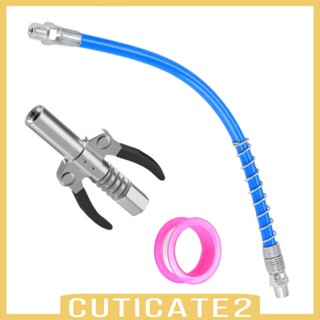 [Cuticate2] แคลมป์ล็อกข้อต่อ สําหรับรถยนต์