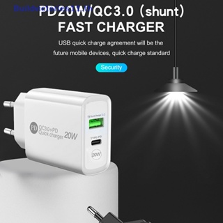 Buildvictories11 PD อะแดปเตอร์ที่ชาร์จ USB 3.0 20W Type-PD ชาร์จเร็ว สําหรับโทรศัพท์มือถือ TH