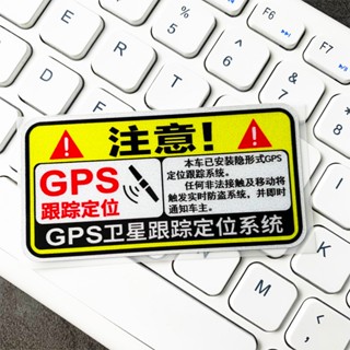 สติกเกอร์สะท้อนแสง GPS แจ้งเตือน สําหรับติดตกแต่งรถยนต์ รถจักรยานยนต์ สกูตเตอร์ Honda CITY CRV HRV Rs150r EX5 Civic BRV Accord Odyssey