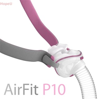 [HopeU] หมอนรองจมูก อุปกรณ์เสริม แบบเปลี่ยน สําหรับเครื่องหายใจ Airfit P10