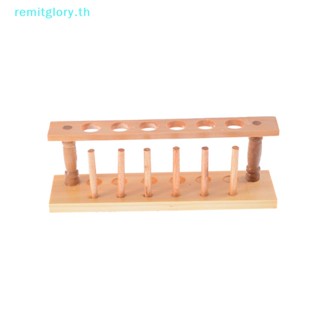 Remitglory ชั้นวางหลอดทดลอง 6 หลุม พร้อมขาตั้ง