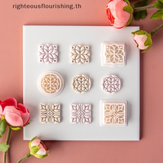 Righteousflourishs.th แสตมป์ดินโพลิเมอร์ ลายดอกไม้ ใบไม้ สําหรับทําคุกกี้ DIY 1 ชิ้น