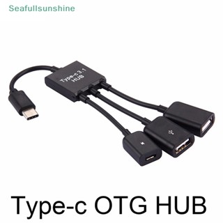 Seaf&gt; 3 in1 อะแดปเตอร์แปลงสายเคเบิ้ล 3 พอร์ต USB-c Type-c 3.1 ตัวผู้ เป็น USB 2.0 OTG HUB