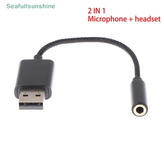 Seaf&gt; 2 in 1 อะแดปเตอร์การ์ดเสียง USB เป็นแจ็ค 3.5 มม. สําหรับคอมพิวเตอร์ แล็ปท็อป