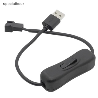 Specialhour^^ อะแดปเตอร์เชื่อมต่อพัดลม USB เป็น 4-Pin PWM 5V พร้อมสวิตช์เปิดปิด