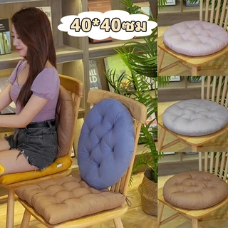 เบาะรองนั่ง เบาะ หมอนโซฟา เบาะรองเก้าอี้ เสื่อ 40*40cm รองเก้าอี้ หนานุ่มนั่งสบาย ใช้พิงหลังได้ สำหรับใช้ตกแต่งบ้านได้