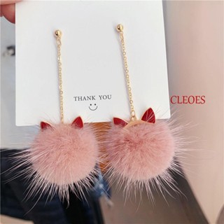 CLEOES ต่างหูระย้า ขนมิงค์ ขนนิ่ม น่ารัก สไตล์เกาหลี