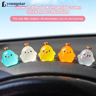 Youngstar โคมไฟกลางคืน รูปมงกุฎไก่เรซิ่น เรืองแสง แฮนด์เมด DIY สําหรับตกแต่ง L7M3 1 ชิ้น