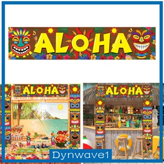 [Dynwave1] ป้ายแบนเนอร์ Welcome Aloha สไตล์ฮาวาย สําหรับแขวนตกแต่งผนัง พื้นหลัง ปาร์ตี้