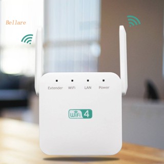 {พร้อมส่ง} อุปกรณ์ขยายสัญญาณ WiFi 300Mbps 2.4GHz [Bellare.th]