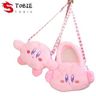 TOBIE Kirby Plush กระเป๋าเป้สะพายหลัง ของขวัญวันเกิด Kawaii กระเป๋าถือ กระเป๋าใส่เหรียญ กระเป๋าหูรูด Kirbys รูปตุ๊กตา Kirby กระเป๋า