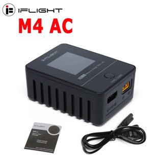 Iflight M4 AC 30W 2.5A ที่ชาร์จแบตเตอรี่อัจฉริยะ 2-4S มุมมองเต็มรูปแบบ 100-240V XT30 เอาท์พุต สําหรับโดรนแข่งขัน FPV