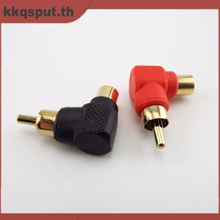 M/f อะแดปเตอร์ปลั๊กเชื่อมต่อเสียง RCA ตัวผู้ เป็นตัวเมีย 90 องศา ชุบทอง THK2