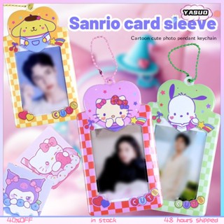 Sanrio เคสป้องกัน ลายการ์ตูนน่ารัก / โฟลเดอร์ป้องกันภาพถ่ายไอดอล / หนังสือคอลเลกชันดาวไล่ล่า