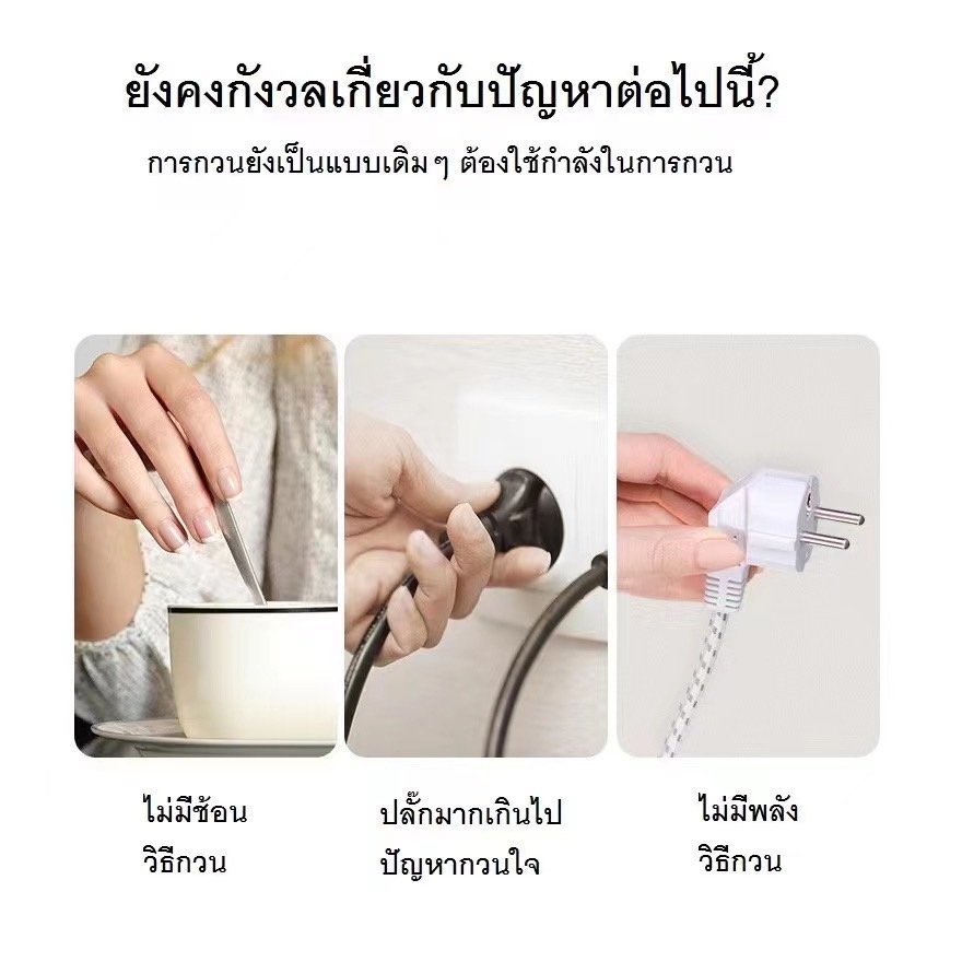 [พร้อมส่ง] แก้วปั่นอัตโนมัติ  แก้วชงกาแฟ 630 - รูปที่ 3