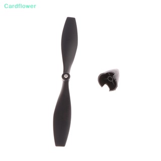 &lt;Cardflower&gt; อะไหล่ใบพัดเครื่องบินบังคับ Wltoys F949 F949S สําหรับ F949 F949S