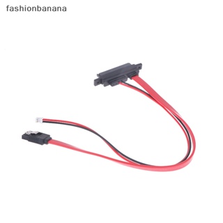 [fashionbanana] 2-in-1 7Pin SATA DATA + 2Pin FDD Floppy Power Combo 7 + 15 Pin 22P SATA Conjoint CD / DVD HD สายเคเบิ้ล