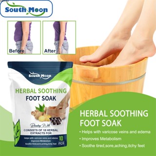 [พร้อมส่ง] South Moon Herbal Soothing Foot Bath Bag