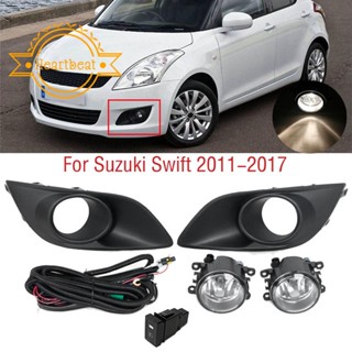 ชุดฝาครอบไฟตัดหมอกกันชนหน้ารถยนต์ สีดํา สําหรับ Suzuki Swift 2011-2017