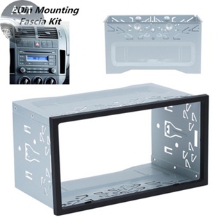 Fascia Mount 10.5x12.5x19.5 ซม. 2din กรอบเมาท์วิทยุติดรถยนต์